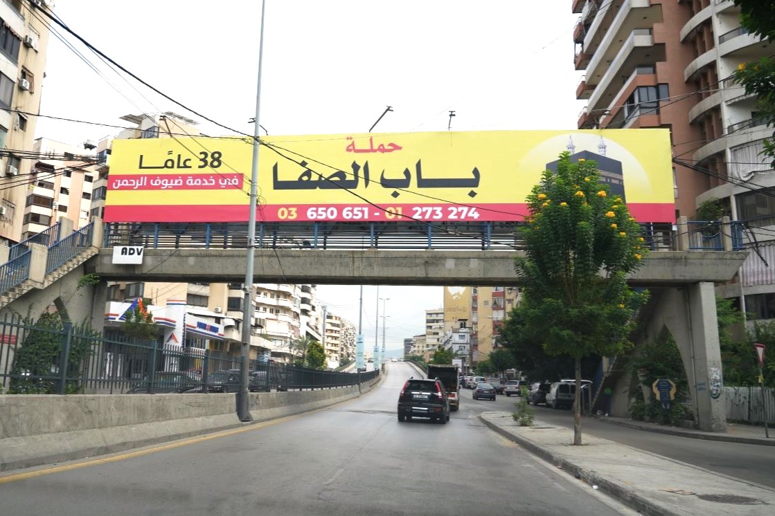 M10A – Abd Al-Nour Street