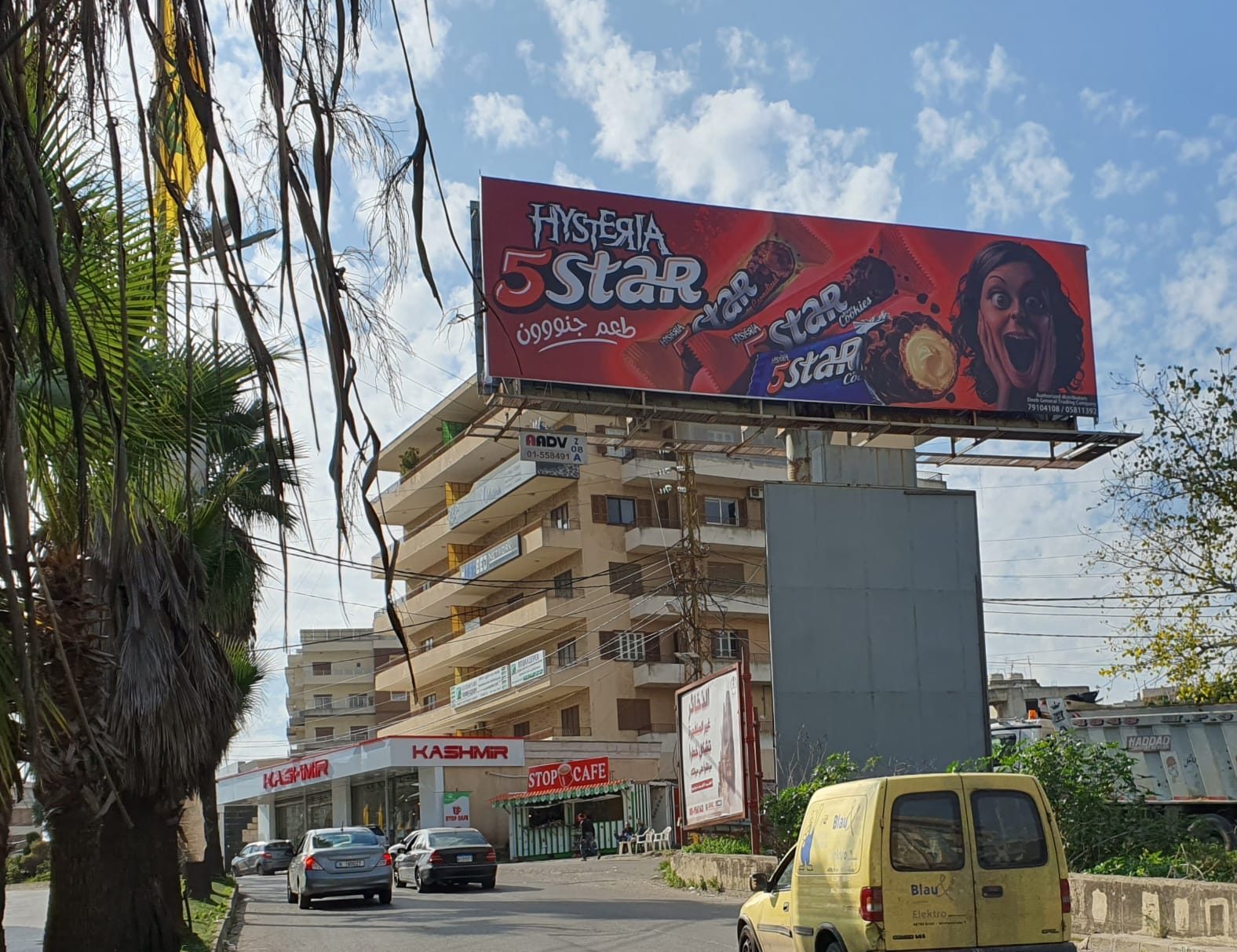 Z08A – Nabatieh Entrance