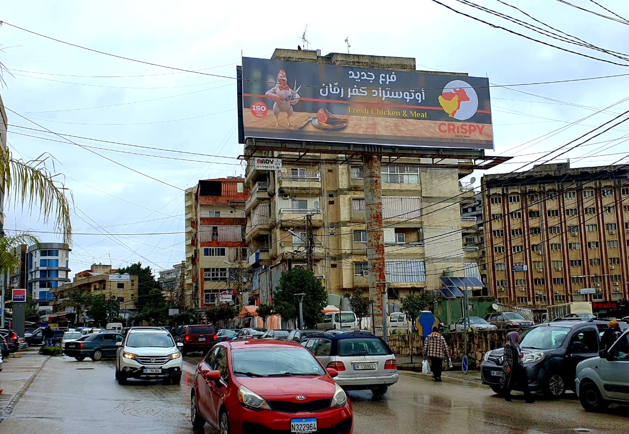 Z09A – Nabatieh Souk