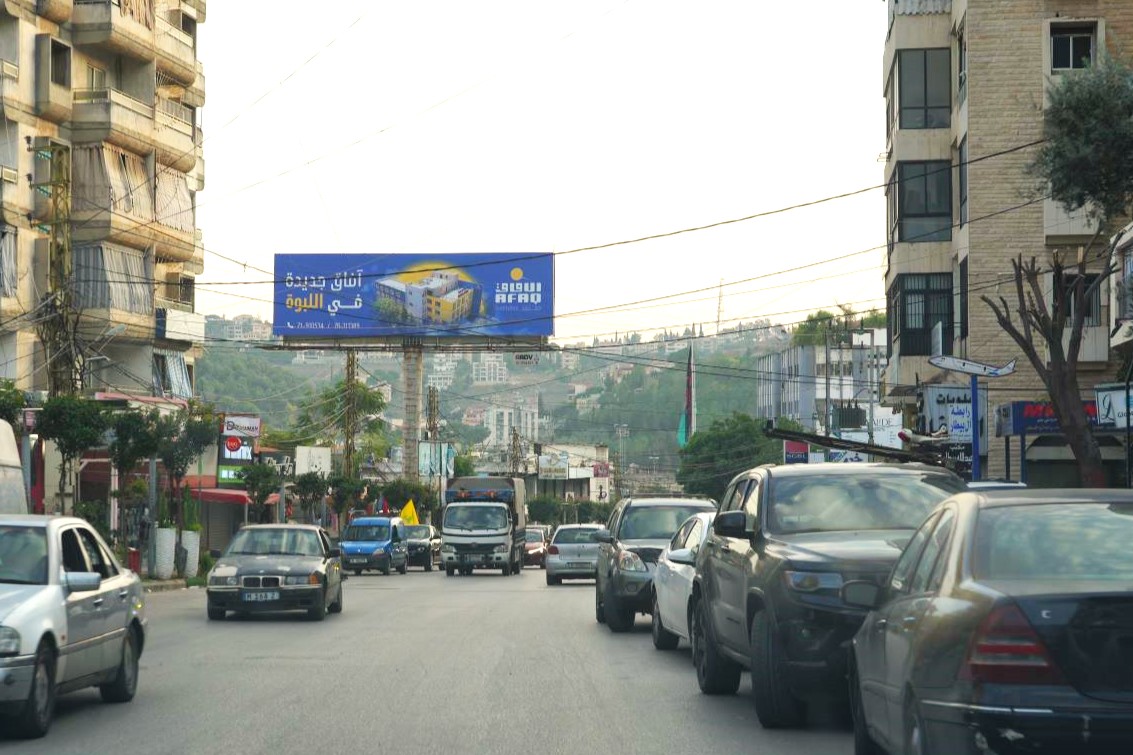 Z09B – Nabatieh Souk